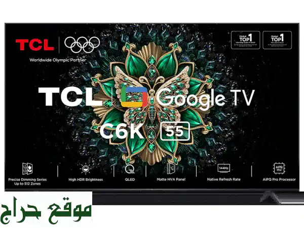 TCL C6: تجربة مشاهدة سينمائية فائقة الوضوح على شاشة...