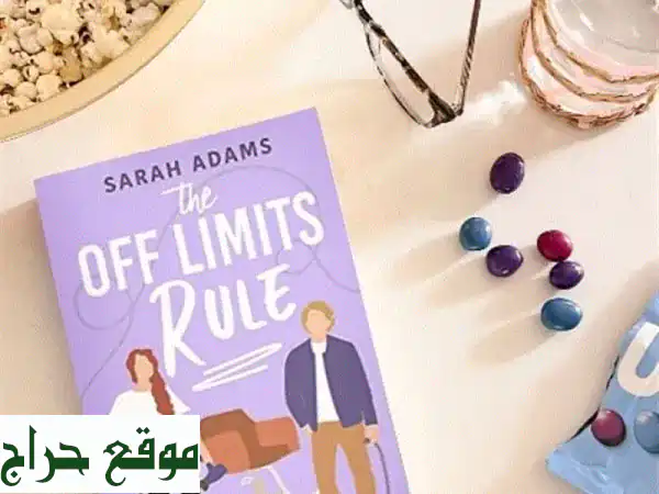 novel by Sarah Adams