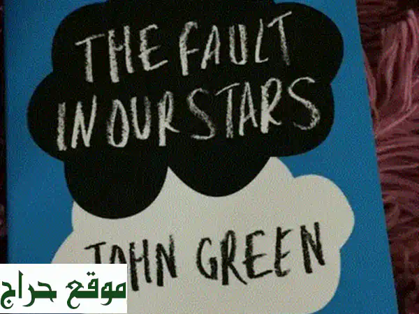novel by Sarah Adams