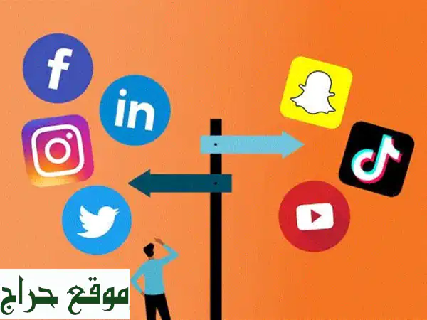 مختص بالتسويق والاعلانات الرقمية. شغلي أركز فيه...
