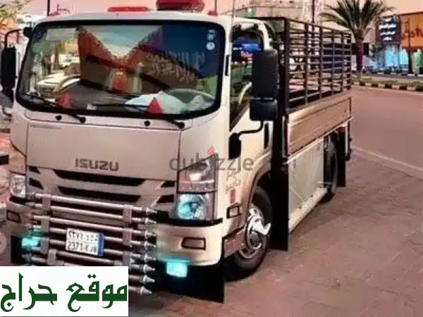 دينا طش اثاث قديم بالرياض 0507236883