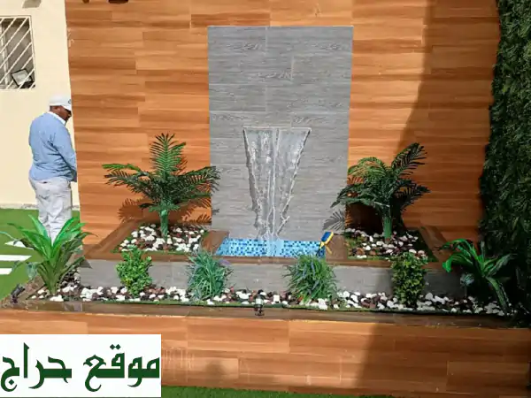 تصميم حدائق منزلية وأسطح فريدة | نجيلة صناعية وعشب جداري بجودة لا تُضاهى - م/ أبو أحمد 0507015941