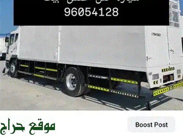 10 tons tark for rent and pick up