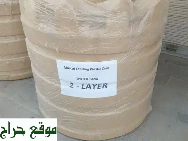 two water tanker new