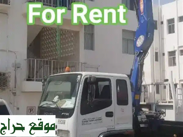 تأجير شاحنات مسقط | 7 & 10 طن | نقل أثاث، فلل، مكاتب، شحن موثوق