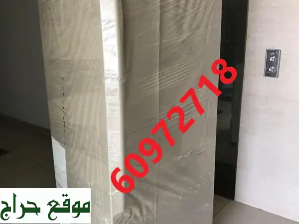 خدمات نقل عفش شاملة: تعبئة، فك وتركيب، نقل آمن من الباب للباب