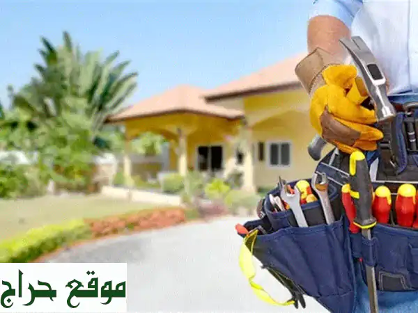 مساكن الأحلام تبدأ هنا: صيانة شاملة وديكورات...