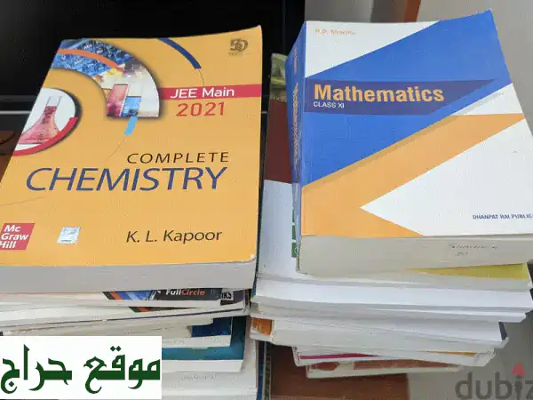 مستقبلك يبدأ الآن! كتب ومواد JEE للصفين 11 و 12 -...
