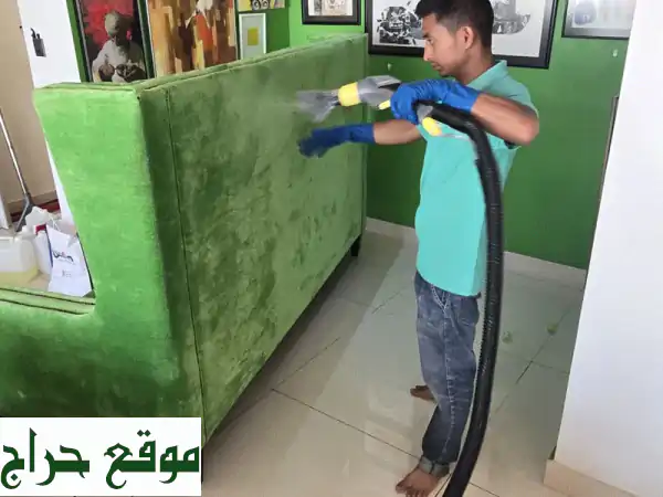 شركة تنظيف في أبوظبي: خدمات احترافية لفلل وبيوت لامعة بأسعار تنافسية 0565573357