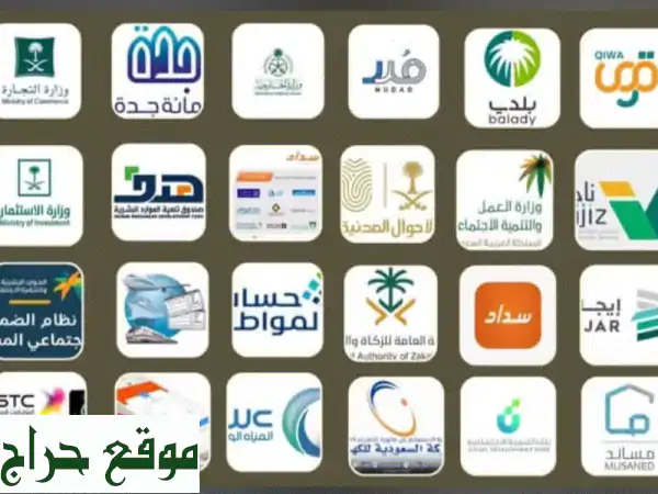 خدمات المقيمين والشركات الإلكترونية: تأمين طبي،...