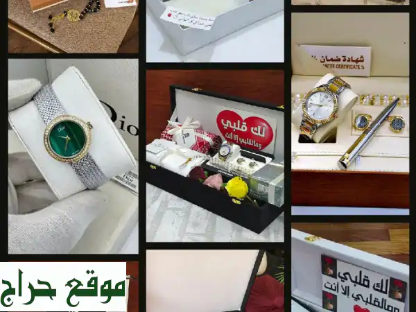 بكجات هدايا فاخرة: نسائية ورجالية | اكسسوارات، ساعات، شنط، نظارات | تنسيق وتغليف مميز