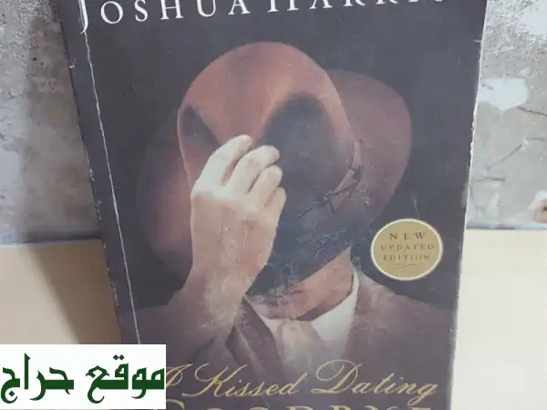 📚 فرصة ذهبية! كتب للبيع في أبوظبي - النهيان (واتساب فقط)