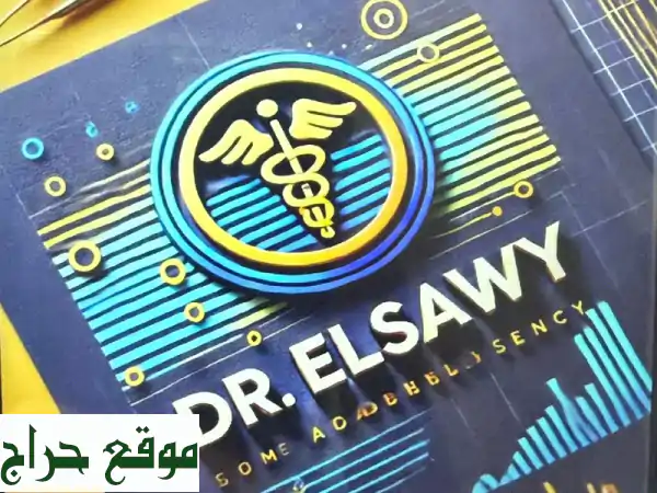 وداعاً لصعوبة المحاسبة! شرح اقتصاد وإحصاء متكامل...