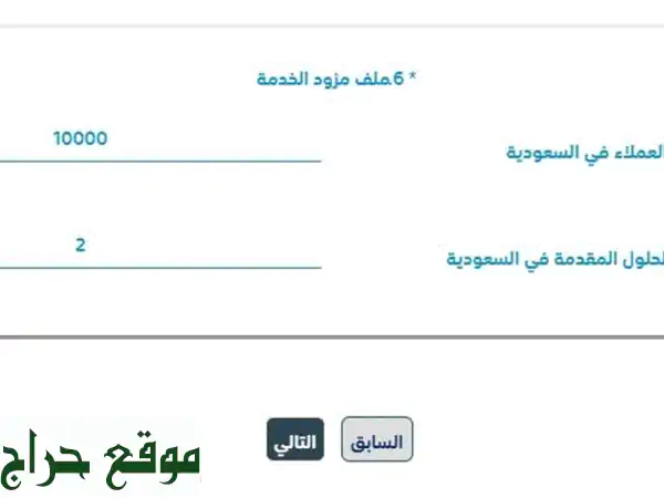 خدمات محاسبة ومالية متكاملة: إقرارات ضريبية،...