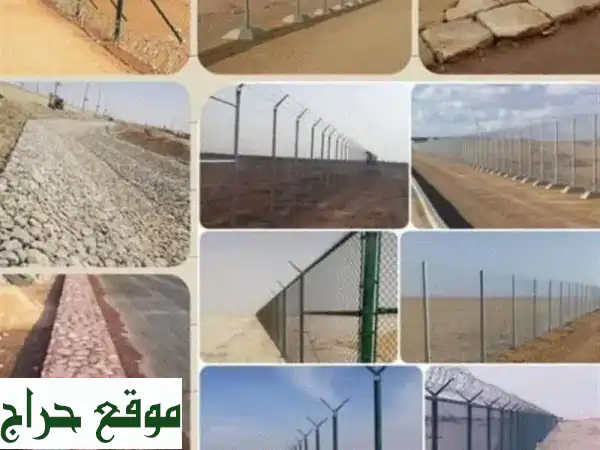 شبوك، مظلات، أعمال حجر | توريد وتركيب احترافي...