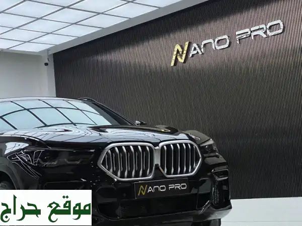 نانو برو: وداعاً للخدوش! حماية PPF، عازل حراري ونانو سيراميك لسيارتك