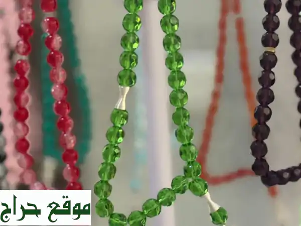 سبح للبيع بالجملة | تشكيلة متنوعة وفريدة بأسعار...