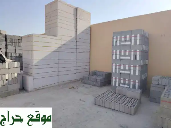 مواد بناء وأثاث متكاملة: رمل، اسمنت، بلك، طوب، غراء أبيض | جودة وأسعار لا تضاهى