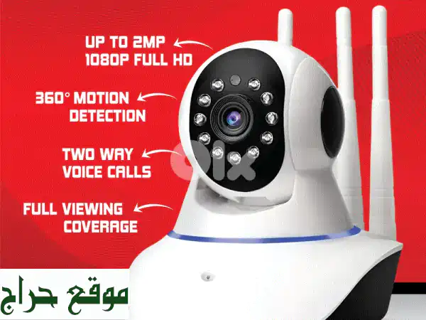 كاميرا مراقبة لاسلكية P2P 360° 1080P | رؤية ليلية وصوت...