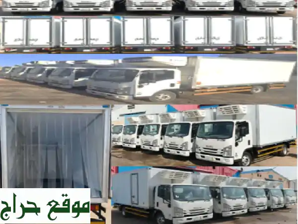 الشريم للنقل اللوجستي: شريكك الموثوق لشحن آمن وسريع...