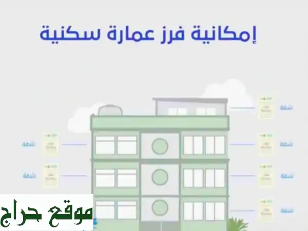 مكتب هندسي معتمد بجدة: رخص بناء، تصاميم مبتكرة،...