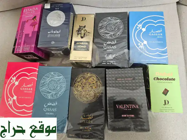عطور جملة أصلية فرنسية وعربية: كميات كاملة |...