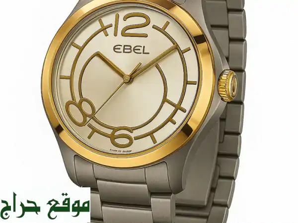 ساعة Ebel أصلية 100% | تصميم فاخر لرجال الأعمال | خصم...