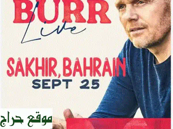 تذاكر حفل تامر حسني: احجز مقعدك الآن | ليلة العمر تنتظرك مع نجم الجيل!