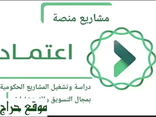 شريكك لنمو استثنائي: مطور أعمال بخبرة 5+ سنوات في...