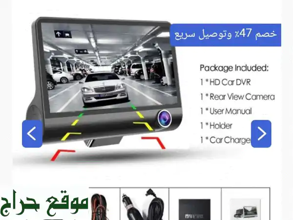 داش كام السيارة الأمثل: حماية شاملة 360 درجة...