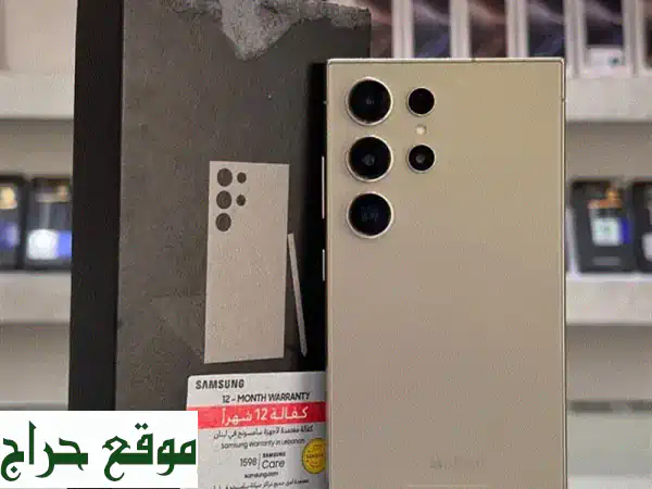 سامسونج S24 Ultra 1 تيرابايت - جديد كلياً! افتح...