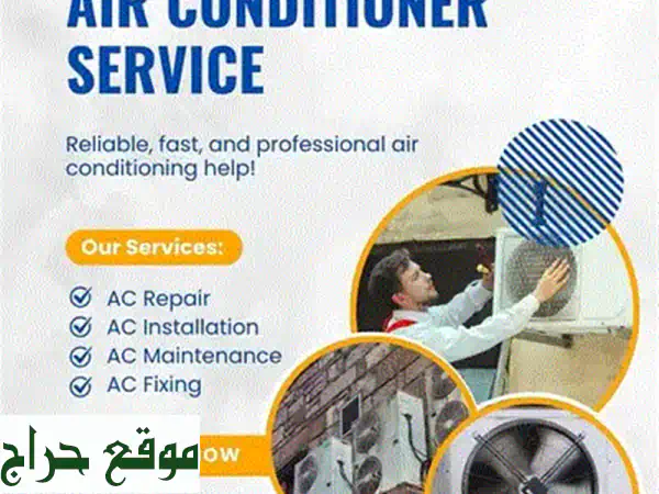 صيانة مكيفات وأجهزة منزلية بالبحرين | خدمة سريعة، أسعار تنافسية، فريق احترافي