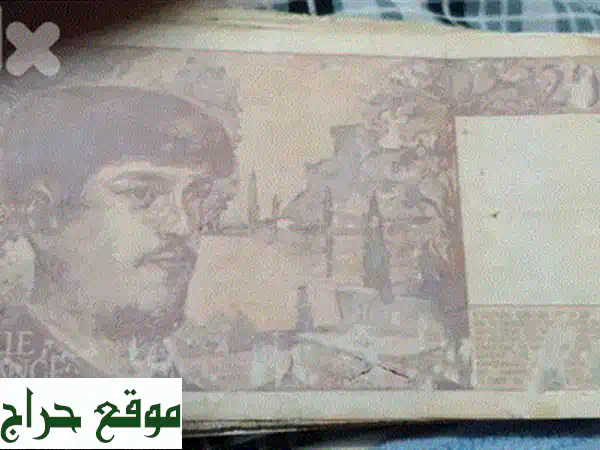 5000 ليرة لبنانية 1994 النادرة | الورقة الطويلة الأصلية من مصرف لبنان