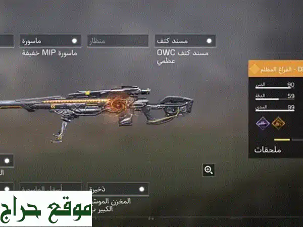 اغتنم الفرصة: حساب Call of Duty Mobile أسطوري 🔥 | لفل 130،...