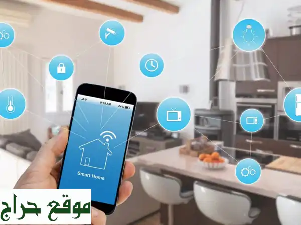 منزلك الذكي في مكة: تركيب سمارت هوم، كاميرات...