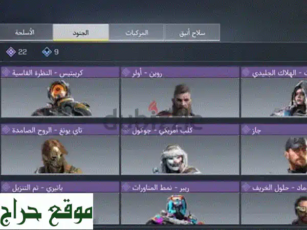 اغتنم الفرصة: حساب Call of Duty Mobile أسطوري 🔥 | لفل 130، DL أسطوري، 5 أسلحة نادرة + M4 أسطوري قريب! (جاهز للعب)