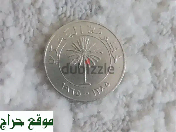 100 فلس بحرينيه قديمه اصدار 1965