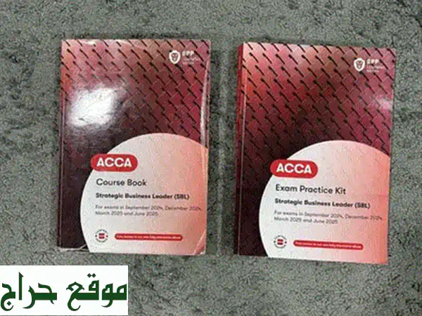 ACCA TX UK: كل ما تحتاجه للنجاح! كتب عمل، تدريب ومراجعة شاملة بـ 10 د.ب فقط!