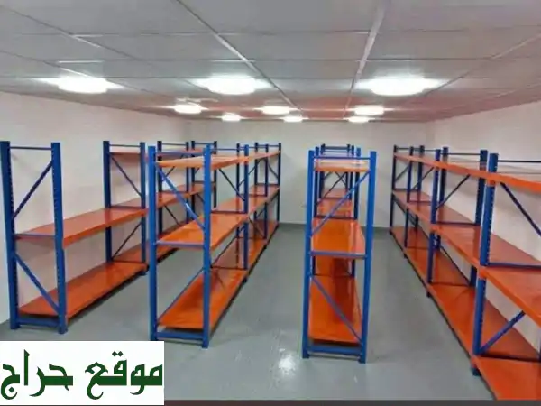 حلول رفوف سوبر ماركت وتخزين متكاملة | جودة، مرونة، واستغلال أمثل للمساحة