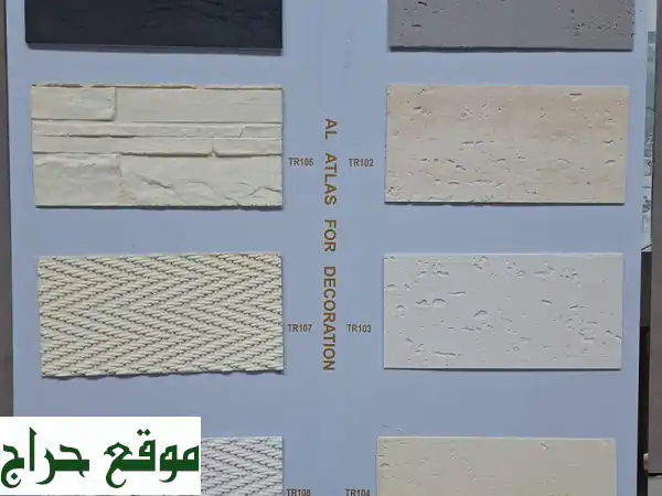 بديل الرخام المثالي: سعر منخفض، تركيب سهل،...