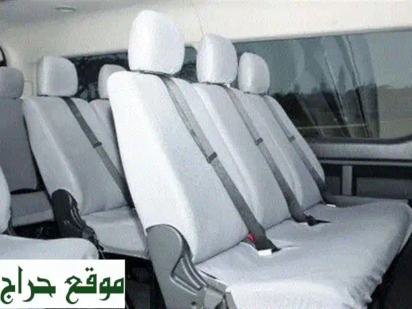 حافلات تويوتا هايس المُكيفة لنقل طلاب...