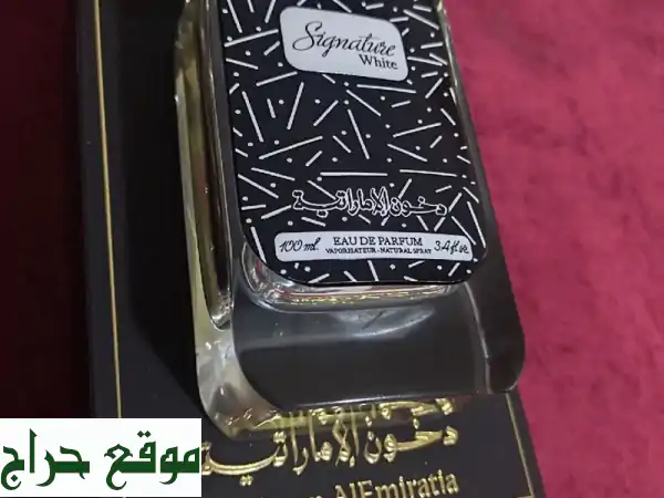دُخون إماراتية أصيلة مستعملة - سعر لا يُقاوم! ✨