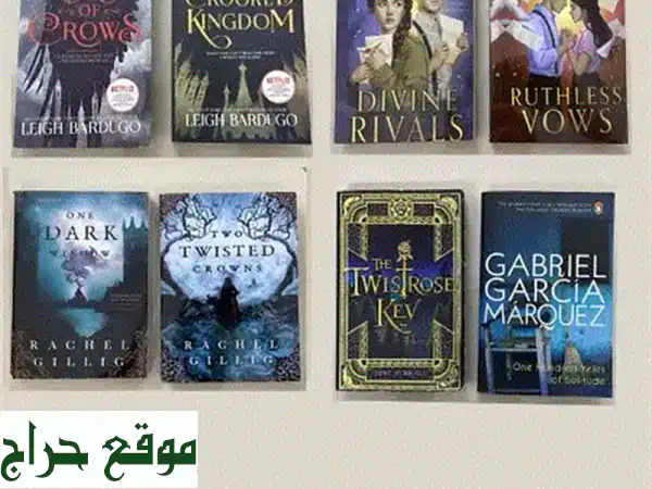 روايات شبابية رائعة بسعر لا يُفوّت! 2.5 دينار فقط!