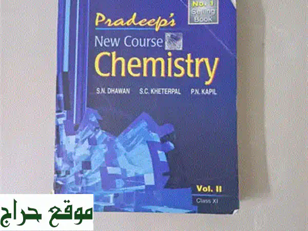 Physics Solutions for class XII