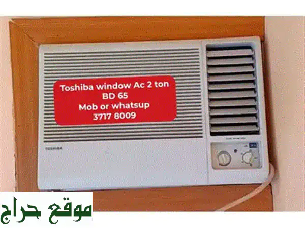 مكيف بارد بيرال وندو 2 طن - حالة ممتازة + ضمان 3 أشهر! (مقابل بدل)