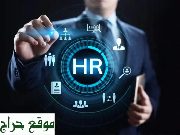 استشارات موارد بشرية متخصصة | خبرة 13 عامًا في...