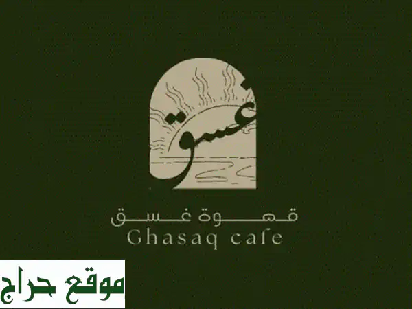 تصاميم احترافية تلفت الأنظار: شعارات، لوجوهات،...