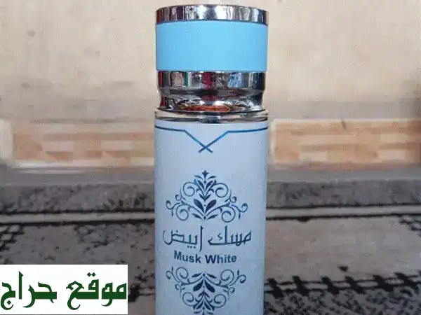 عطر مسك أبيض فاخر: أناقة رجالية آسرة لجميع المناسبات