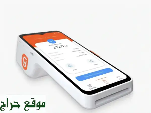 احصل على جهاز نقاط البيع (POS) مجاناً من جيد يا! 🚀...