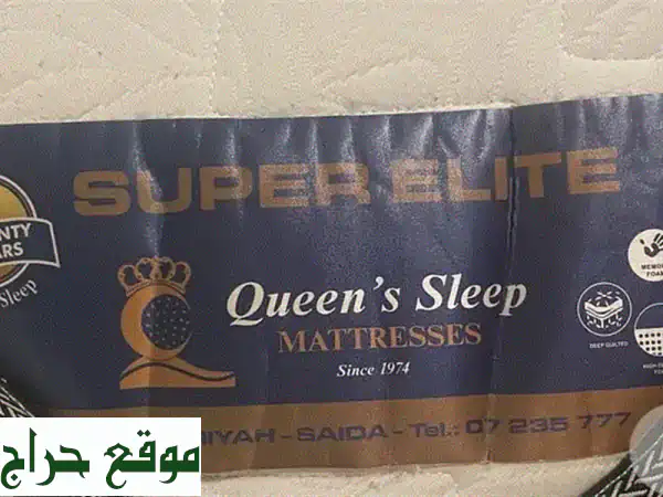 فرصتك الآن! ٣ فرش نوم مستعملة بحالة ممتازة + ٣ فرش جديدة!